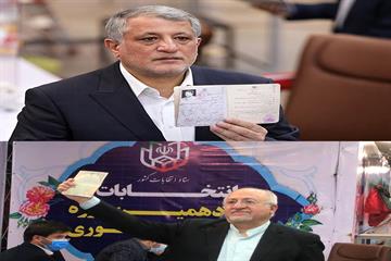                           ثبت نام محسن هاشمی و محمد جواد حق شناس در انتخابات سیزدهمین دوره ریاست جمهوری